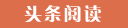 任县代怀生子的成本与收益,选择试管供卵公司的优势